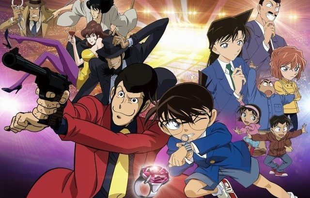 鲁邦三世VS名侦探柯南 剧场版 ルパン三世vs名探偵コナン THE MOVIE