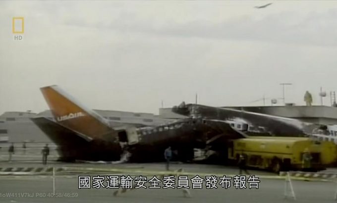 空中浩劫 第九季 Mayday Season 9