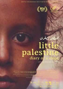 小巴勒斯坦——围城日记 Little Palestine (Diary of a Siege)