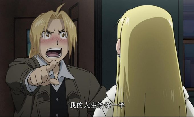 钢之炼金术师FA 鋼の錬金術師 FULLMETAL ALCHEMIST