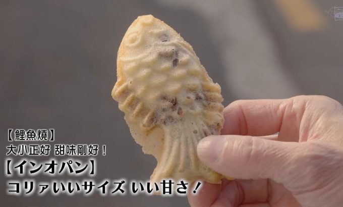 孤独的美食家 2019除夕特别篇 孤独のグルメ 2019大晦日スペシャル