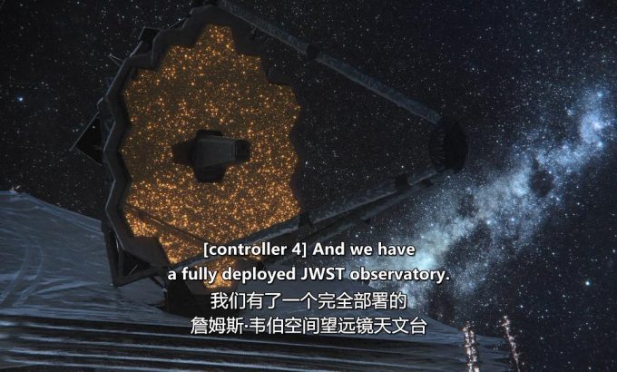 地球未知档案：宇宙时光机 Unknown: Cosmic Time Machine