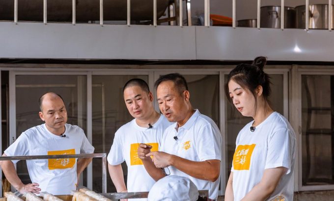 上新吧，福味