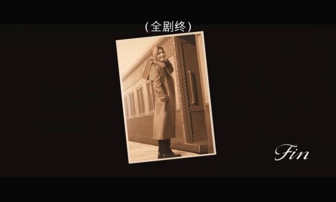 钢之炼金术师 完结篇 最后的炼成 鋼の錬金術師 完結編 最後の錬成