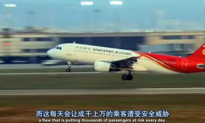 空中浩劫 第十三季 Mayday Season 13
