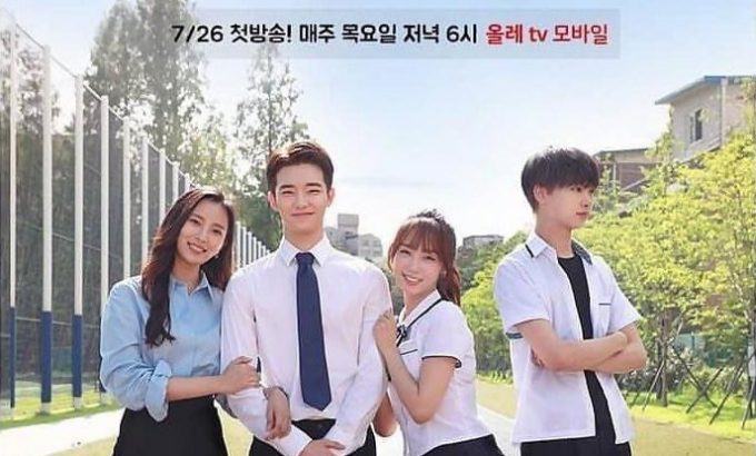 放学后恋爱 第二季 방과후연애 시즌2
