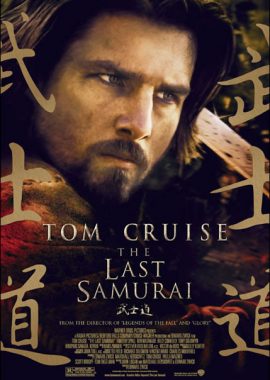 最后的武士 The Last Samurai