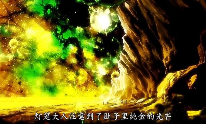 海贼王特别篇：黄金之心 ワンピース ~ハートオブ ゴールド~