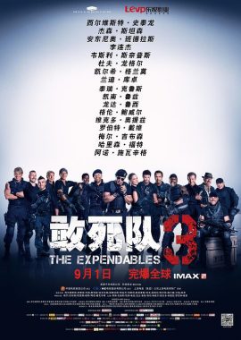 敢死队3 The Expendables 3