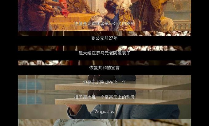 地中海的辉煌——罗马帝国的兴衰