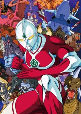 乔尼亚斯奥特曼 ザ☆ウルトラマン