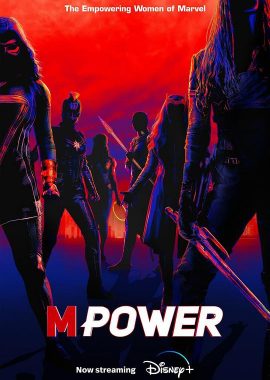 漫威：女性力量 MPower