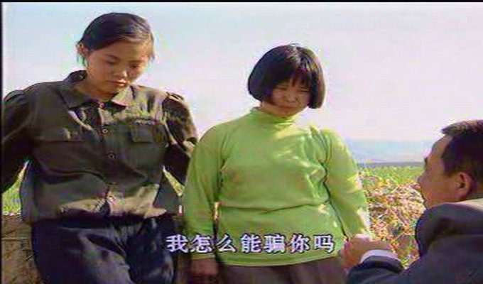 中国大案录