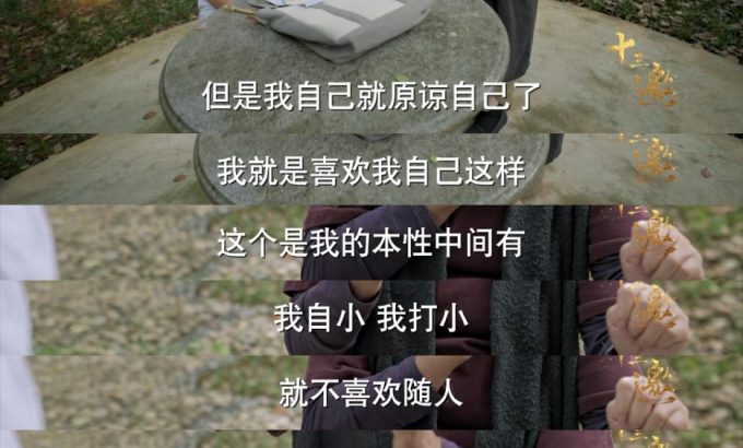 十三邀 第七季