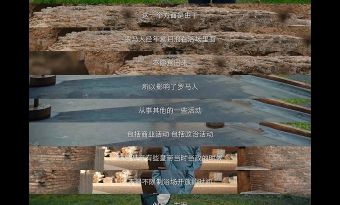 地中海的辉煌——罗马帝国的兴衰