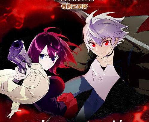 时空使徒 Bloodivores