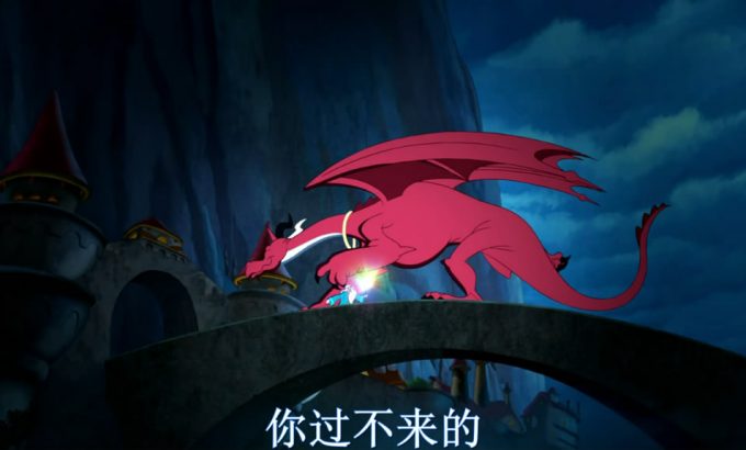 猫和老鼠：迷失之龙 Tom and Jerry: The Lost Dragon