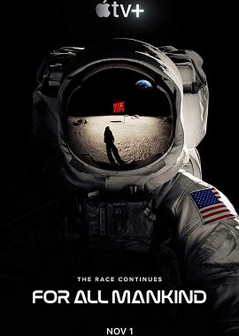 为全人类 第一季 For All Mankind Season 1