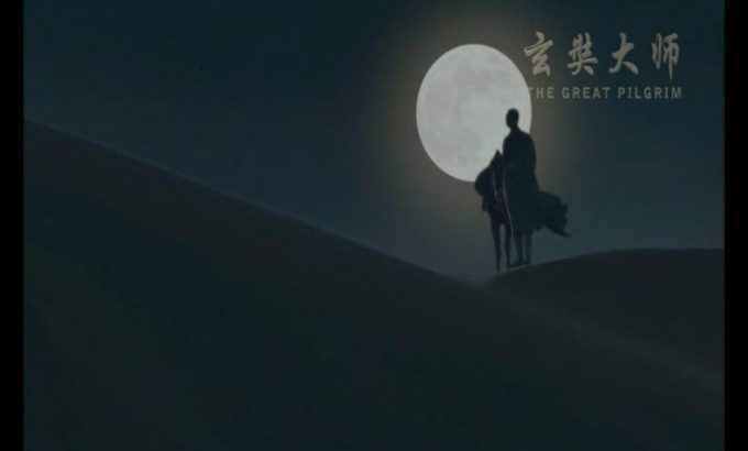 玄奘大师
