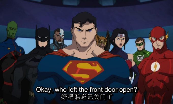 超人王朝 Reign of the Supermen