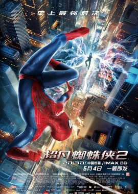 超凡蜘蛛侠2 The Amazing Spider-Man 2