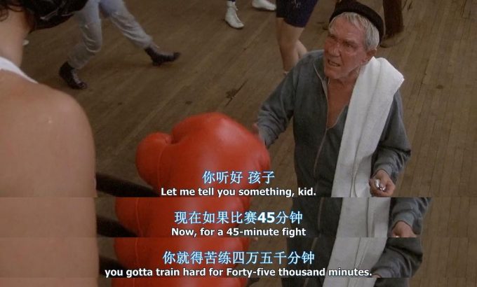 洛奇2 Rocky II