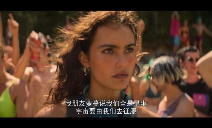 莉亚的7重人生 Les 7 vies de Léa