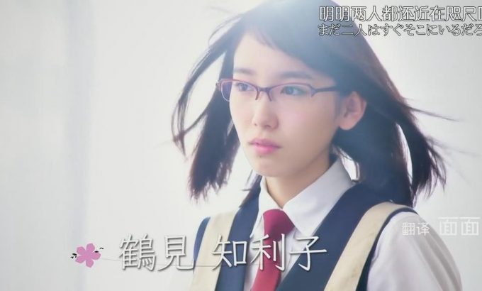 我们仍未知道那天所看见的花的名字 あの日見た花の名前を僕達はまだ知らない。