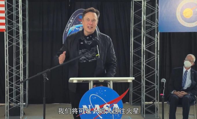 回到太空 Return to Space