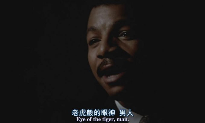 洛奇3 Rocky III