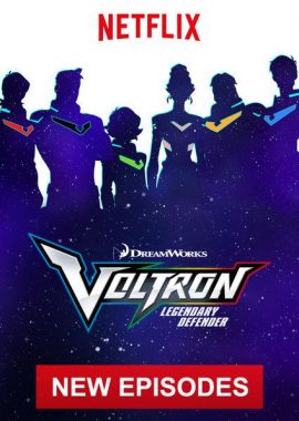 战神金刚：传奇的保护神 第五季 Voltron: Legendary Defender Season 5