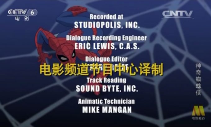 神奇蜘蛛侠 第一季 The Spectacular Spider-Man Season 1