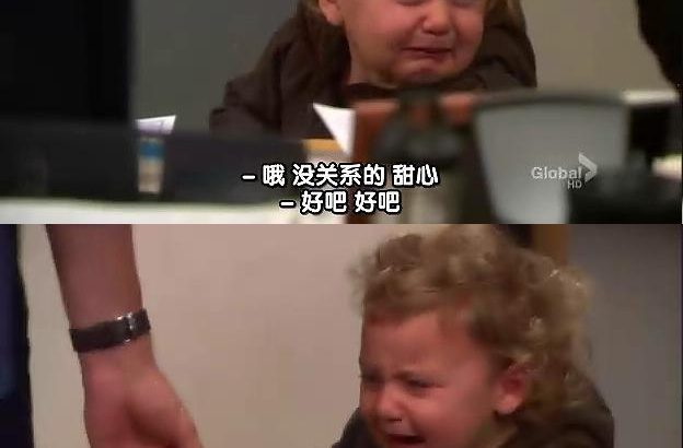 办公室 第八季 The Office Season 8