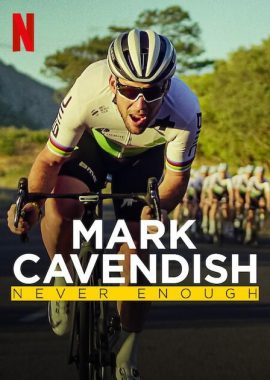马克·卡文迪什：永不停歇 Mark Cavendish: Never Enough