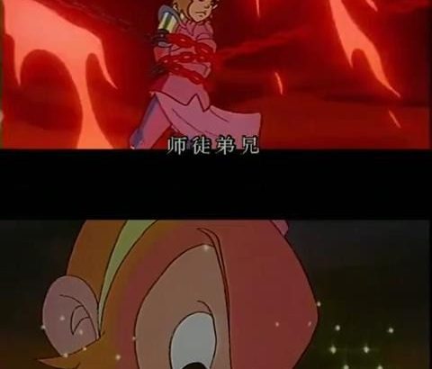 西游记