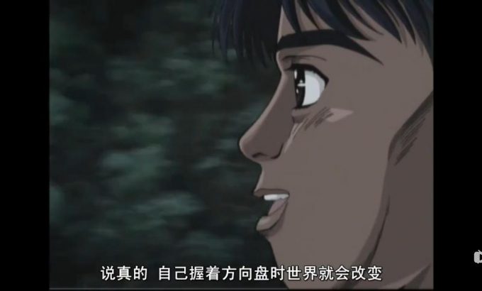 头文字D 第二季 頭文字D Second Stage
