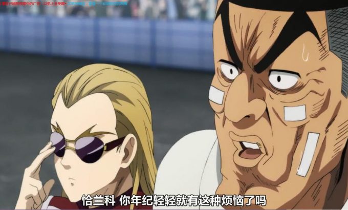 一拳超人 第二季 ワンパンマン 2期