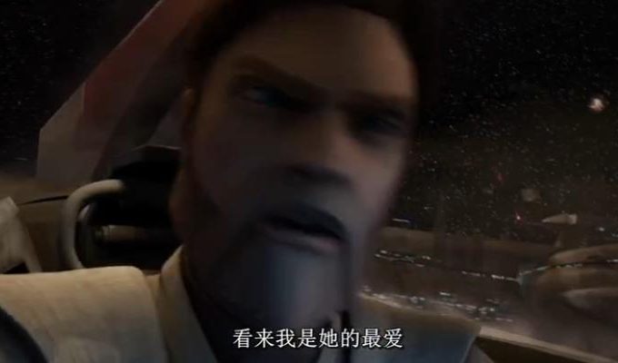 星球大战：克隆人战争 第三季 Star Wars: The Clone Wars Season 3