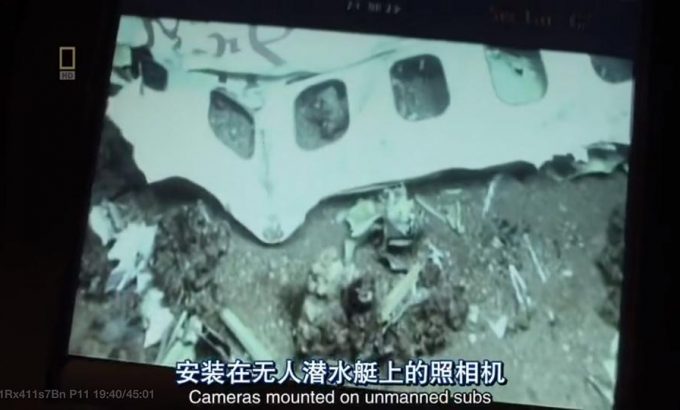 空中浩劫 第十二季 Mayday Season 12