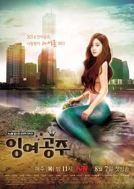 剩余公主 잉여공주