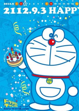 哆啦A梦 ドラえもん