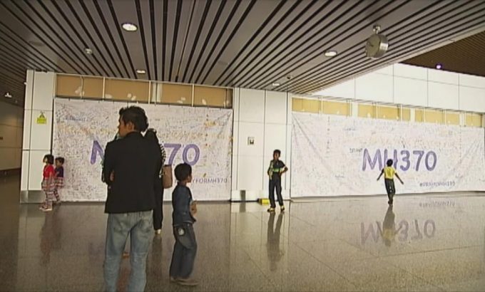 失踪：马航370 Lost: MH370