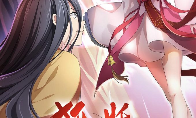 狐妖小红娘·月红2