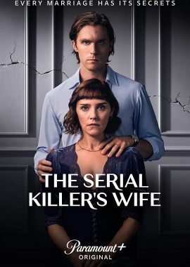 连环杀手的妻子 The Serial Killer’s Wife