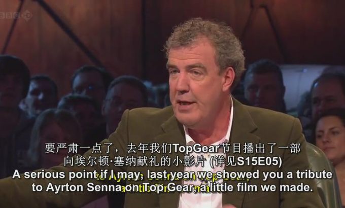 巅峰拍档 第十六季 Top Gear Season 16