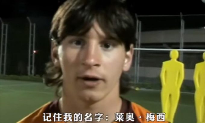 巴萨之梦 Barça Dreams