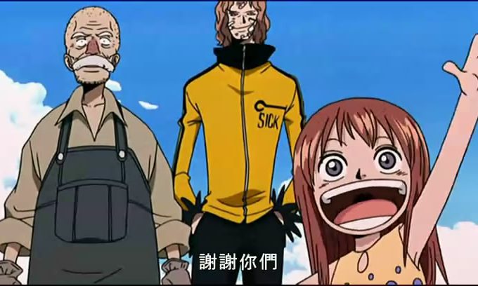 海贼王剧场版4：死亡尽头的冒险 ONE PIECE THE MOVIE デッドエンドの冒険