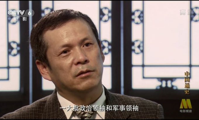 中国通史