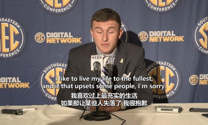 体坛秘史：脱序的天才四分卫 Untold: Johnny Football
