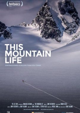 雪山人生 This Mountain Life